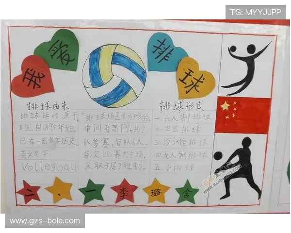 武汉排球队的精神世界与排球文化的深度探索与传承